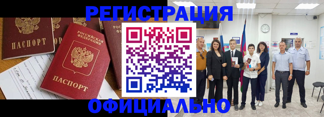 пропишу в квартире в Ростове-на-Дону